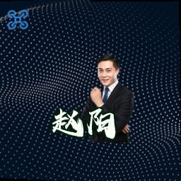 赵阳